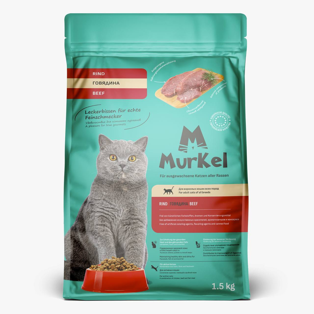 Корм Murkel 1.5кг Говядина