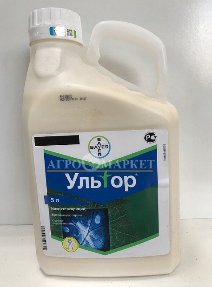 Ультор 100 мл Закупка М74 май 2026 Ультор 100 мл Закупка М74 май 2026