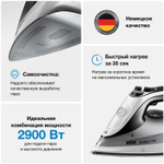 Утюг Braun TexStyle 7 Pro SI7149WB