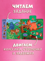 Тяни, толкай, крути, играй! Мамы и малыши