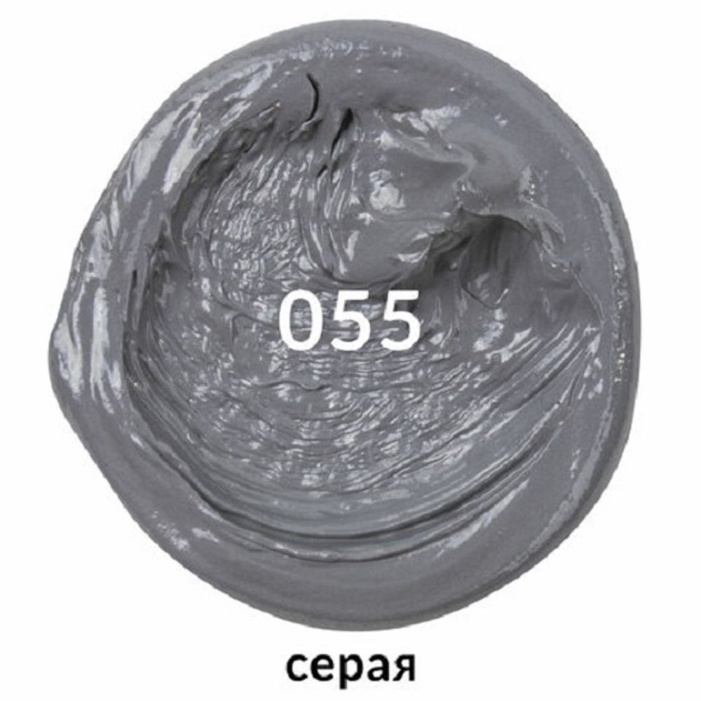 Краска масляная художественная серая, Brauberg Art Premiere, туба, 46 мл