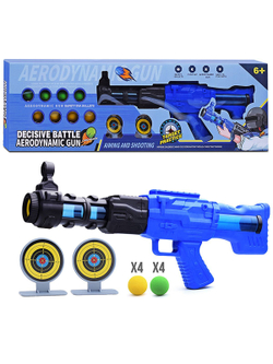 Игрушечное оружие Автомат Космический воин (115-14)