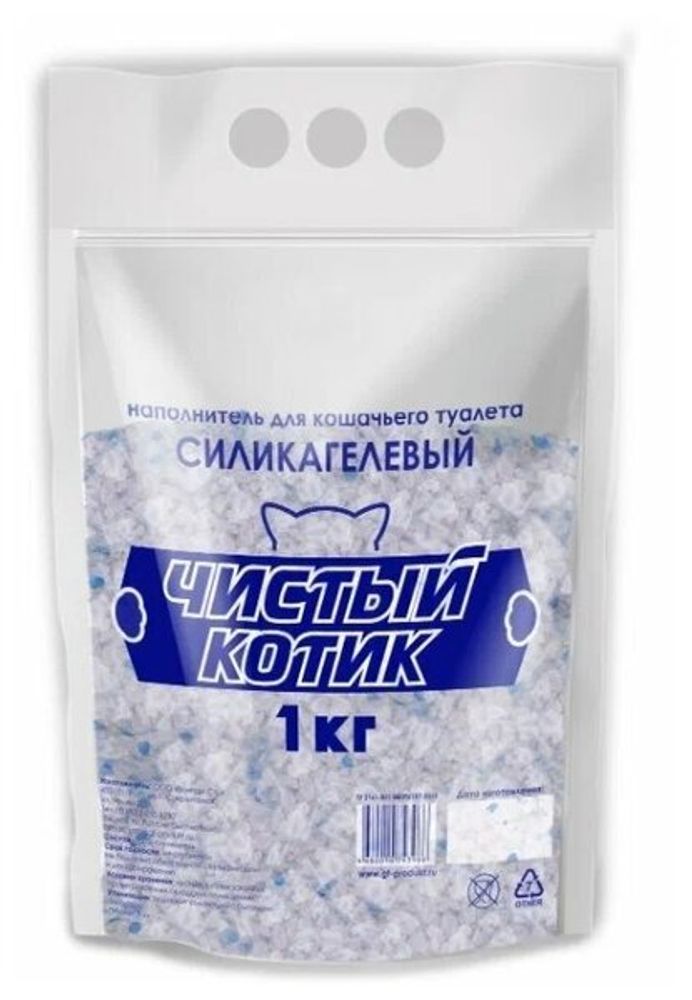 Наполнитель Чистый Котик 1кг Силикагель с синими гранулами