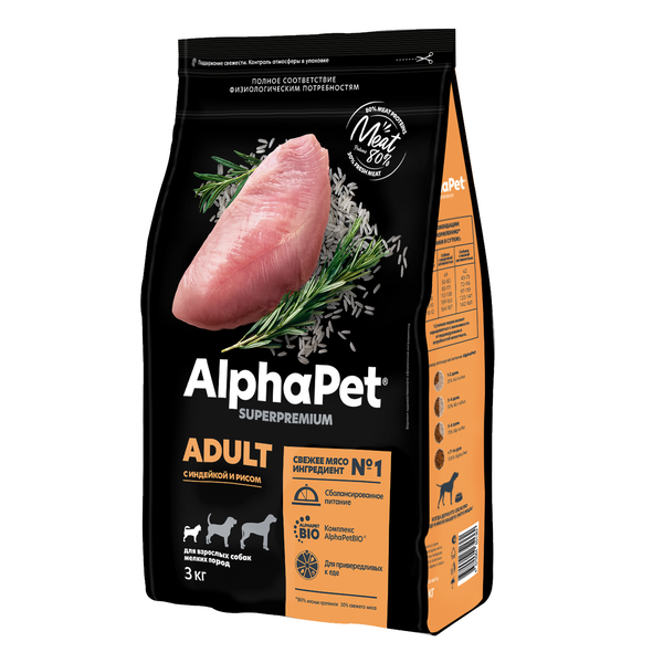 Уценка! Срок 18.05.26/ Сухой корм AlphaPet Superpremium для взрослых собак мелких пород с индейкой и рисом