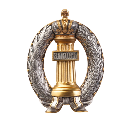НАГРУДНЫЙ ЗНАК РОССИЙСКИХ АДВОКАТОВ