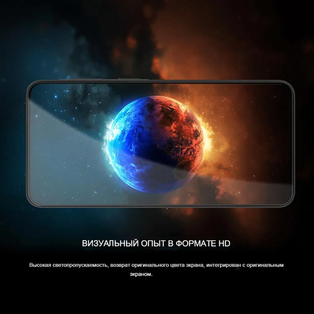 Защитное стекло Nillkin CP+ PRO для Samsung Galaxy A57