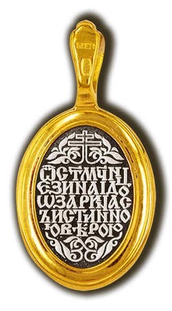 Св. Зинада. Нательная икона из серебра 925* с позолотой.
