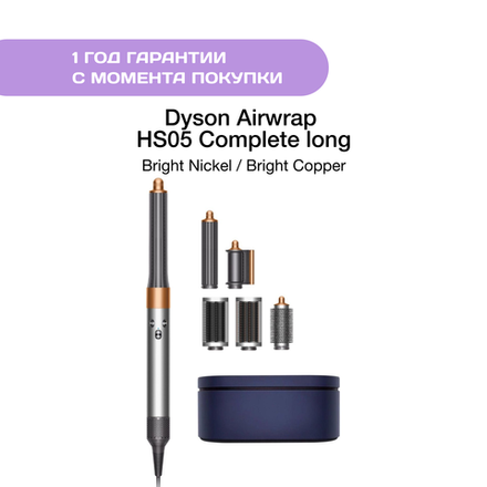 Техника Dyson