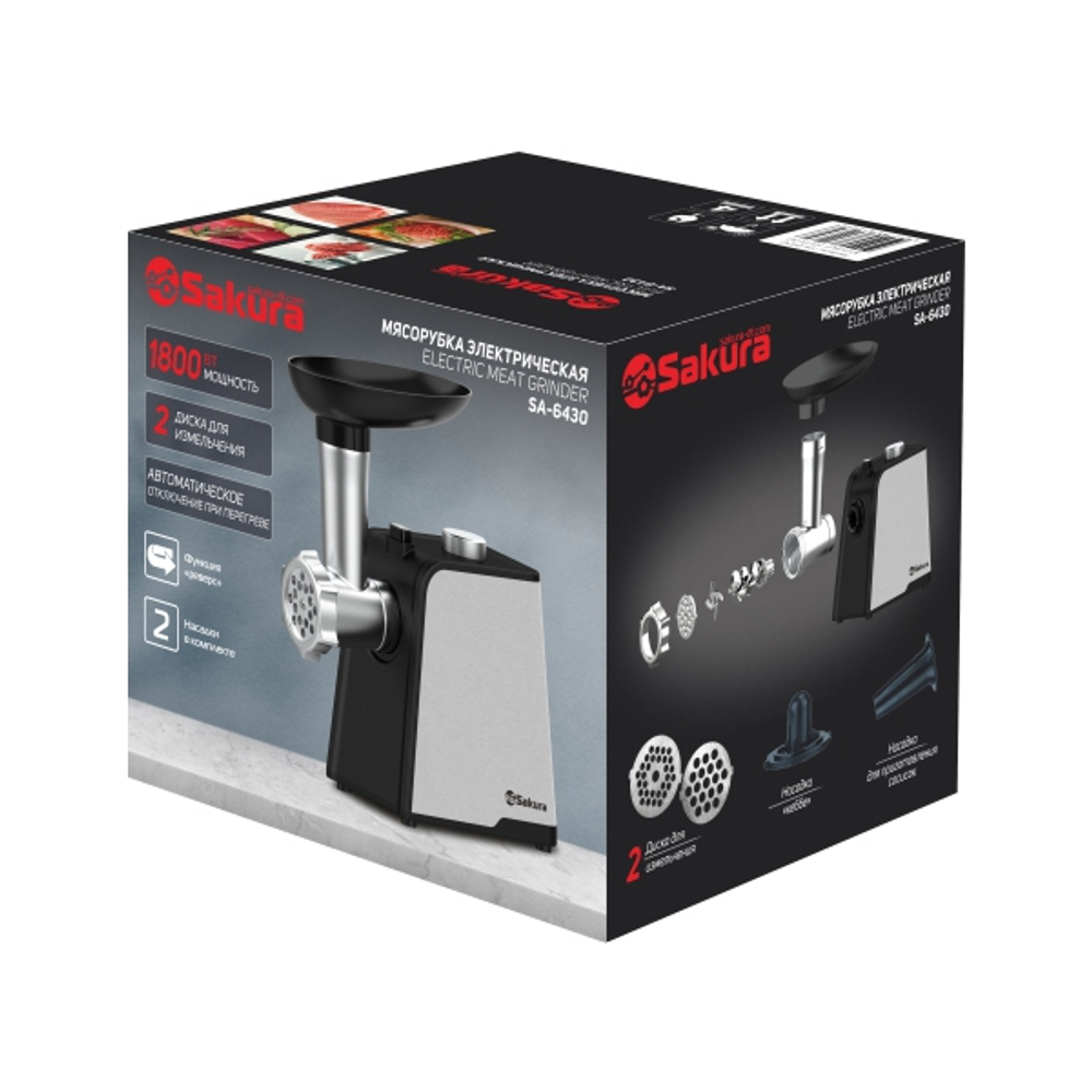 Мясорубка Sakura SA-6430 1800Вт реверс, комплект насадок