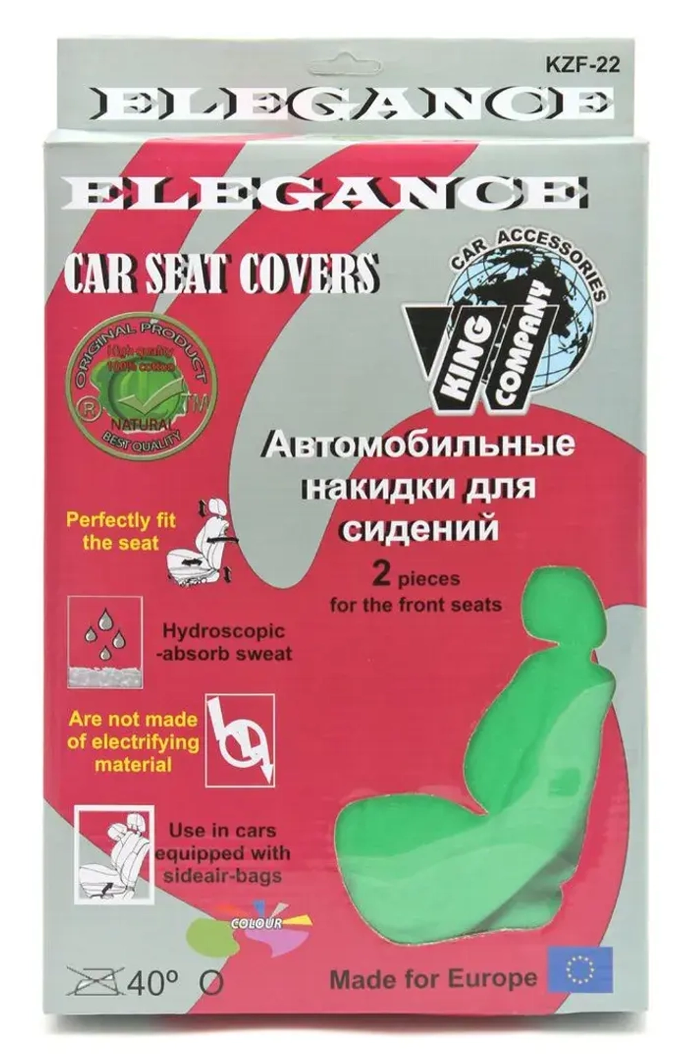 Чехол-майка KZF-22 GREEN