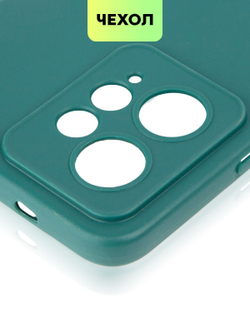 Чехол BROSCORP для Xiaomi Redmi Note 12 4G (арт. XM-RN12(4G)-COLOURFUL-DARKGREEN)