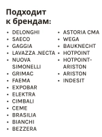 Насос / помпа Ulka EX5 48W кофемашины Saeco, Phlips CFM002UN (10UK00, 00810017)