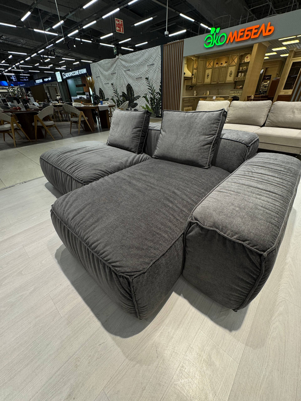 Диван Бильбао