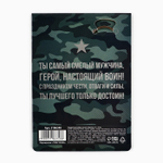 Магнит и брелок на 23 Февраля «Граната», подарочный набор : 2 предмета