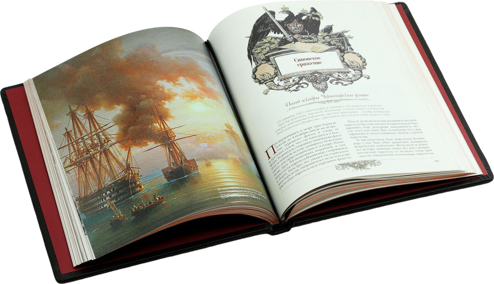 Великие победы русской армии и флота