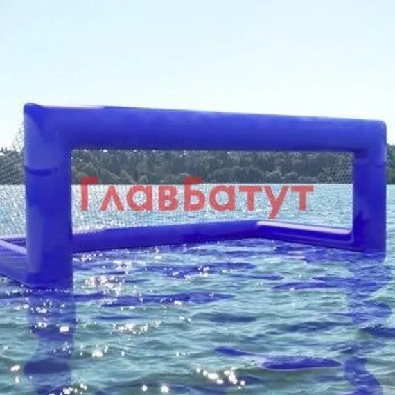 Надувные ворота для водного поло