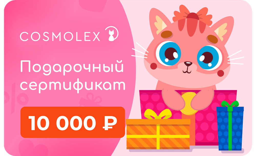 Подарочная карта