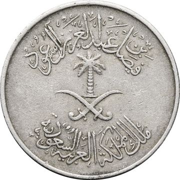 10 халалов 1972 Саудовская Аравия