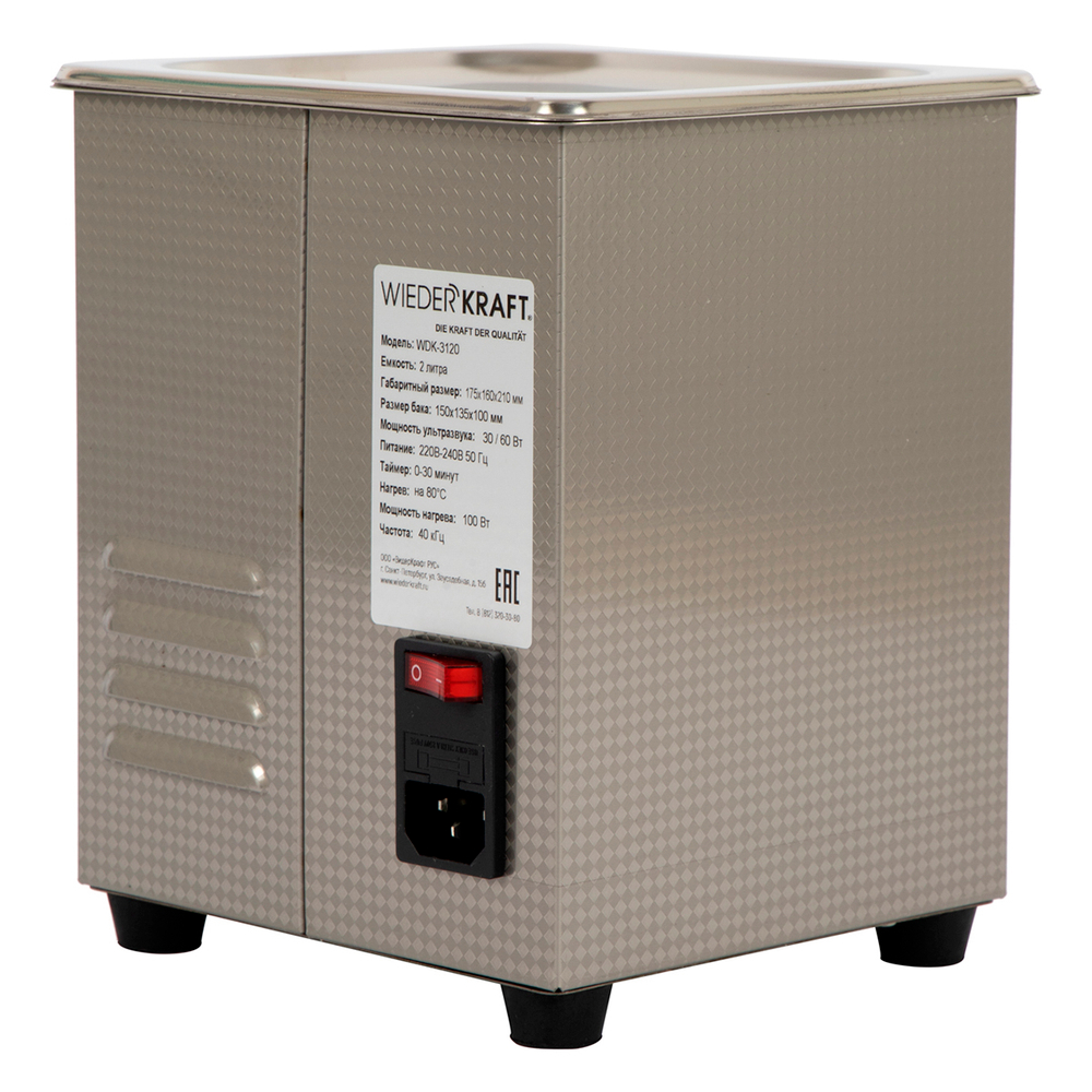 WDK-3120 Ультразвуковая мойка с подогревом, 2 л