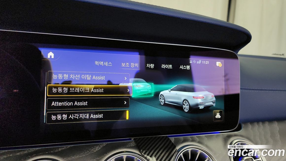 Mercedes-Benz E-Class W213 E450 4MATIC Cabriolet (12.2022)