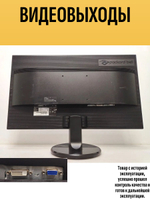 Монитор Packard Bell Viseo 243D