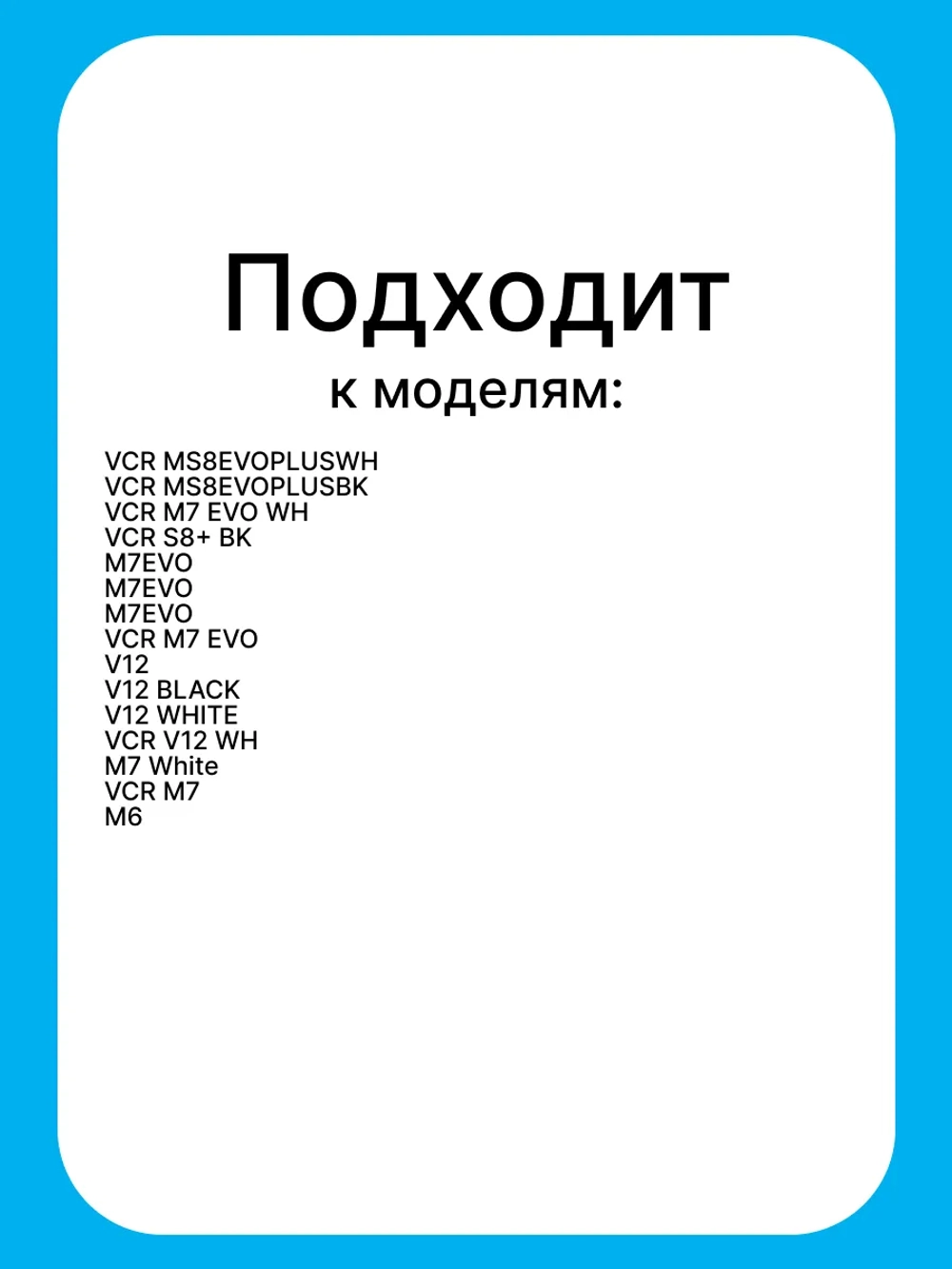 Левая боковая щетка для робота - пылесоса Midea 12175000085105