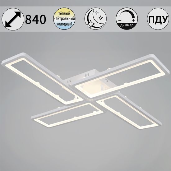 03629-0.3-04B WH светильник потолочный