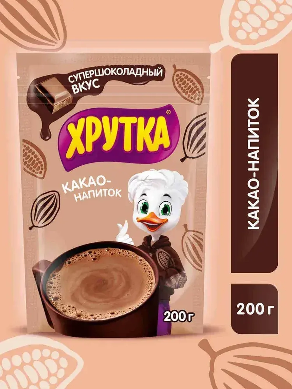 Какао ХРУТКА cупершоколадный, 200 г