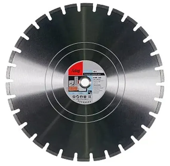 Алмазный отрезной диск по бетону и армированному бетону Fubag BE-I D500 мм / 30-25,4 мм