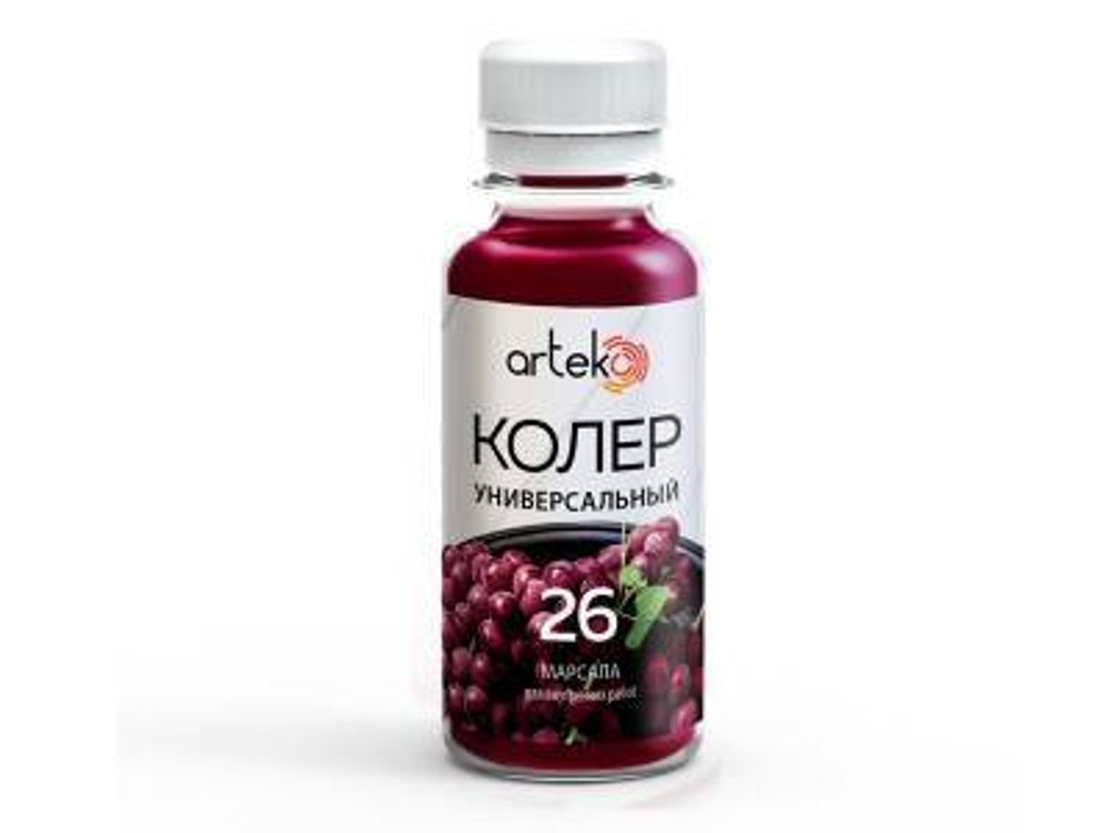 Колер Артэко №26 0,1кг марсала