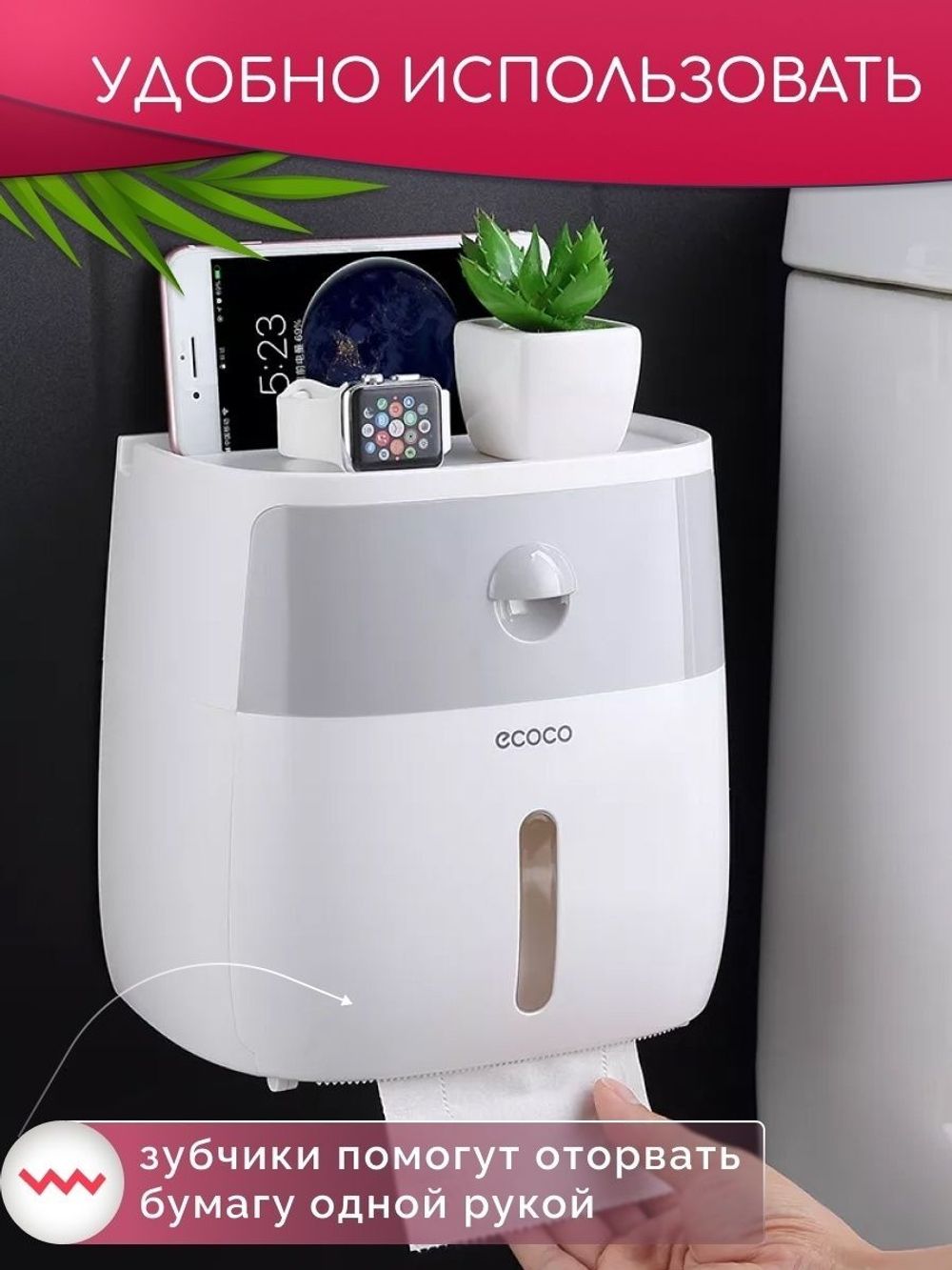 Держатель для туалетной бумаги