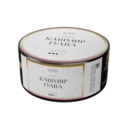 NАШ WHITE 100 КАШМИР ГУАВА