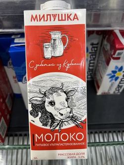 Молоко Милушка 3.2% 1л ГОСТ