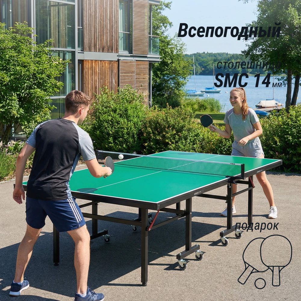 Всепогодный теннисный стол UNIX Line для улицы outdoor 14 мм SMC, зеленый