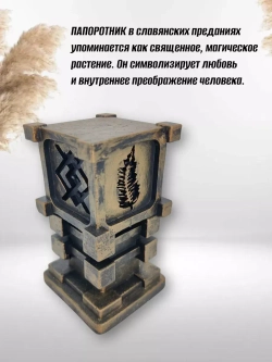 Коллекционная алтарная фигурка статуэтка славянский оберег Чертог Коня