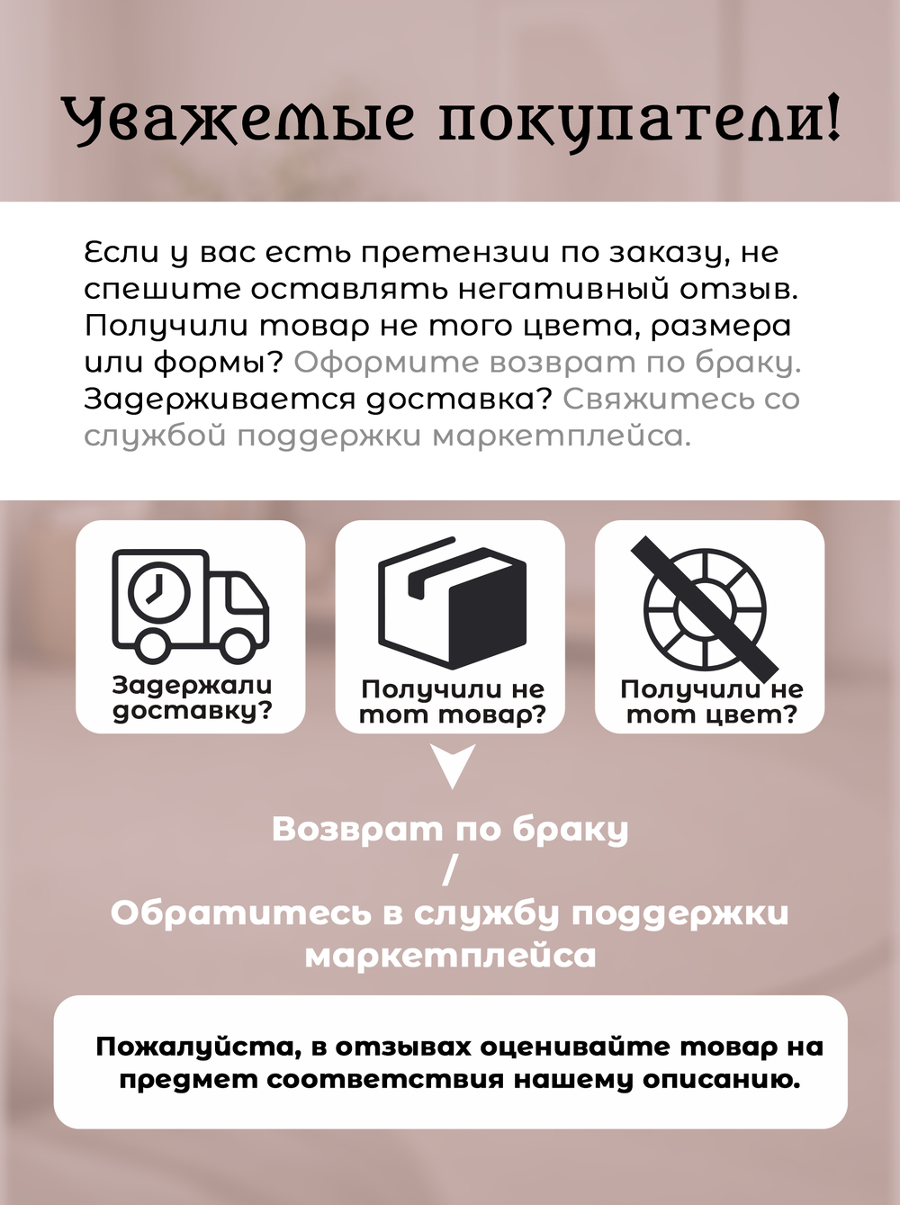 Чехол 48х48х45 на пуфик квадратный