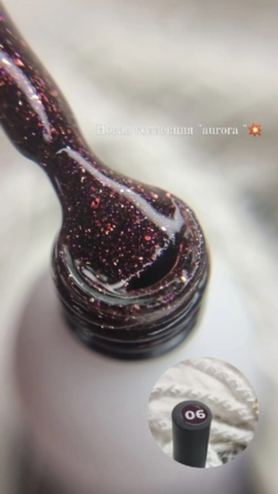 Алмазгель Гель-лак Аврора 8мл №6
