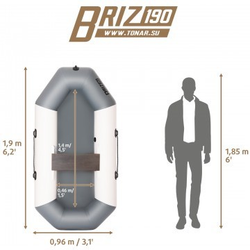 Лодка ПВХ Бриз 190 ГР