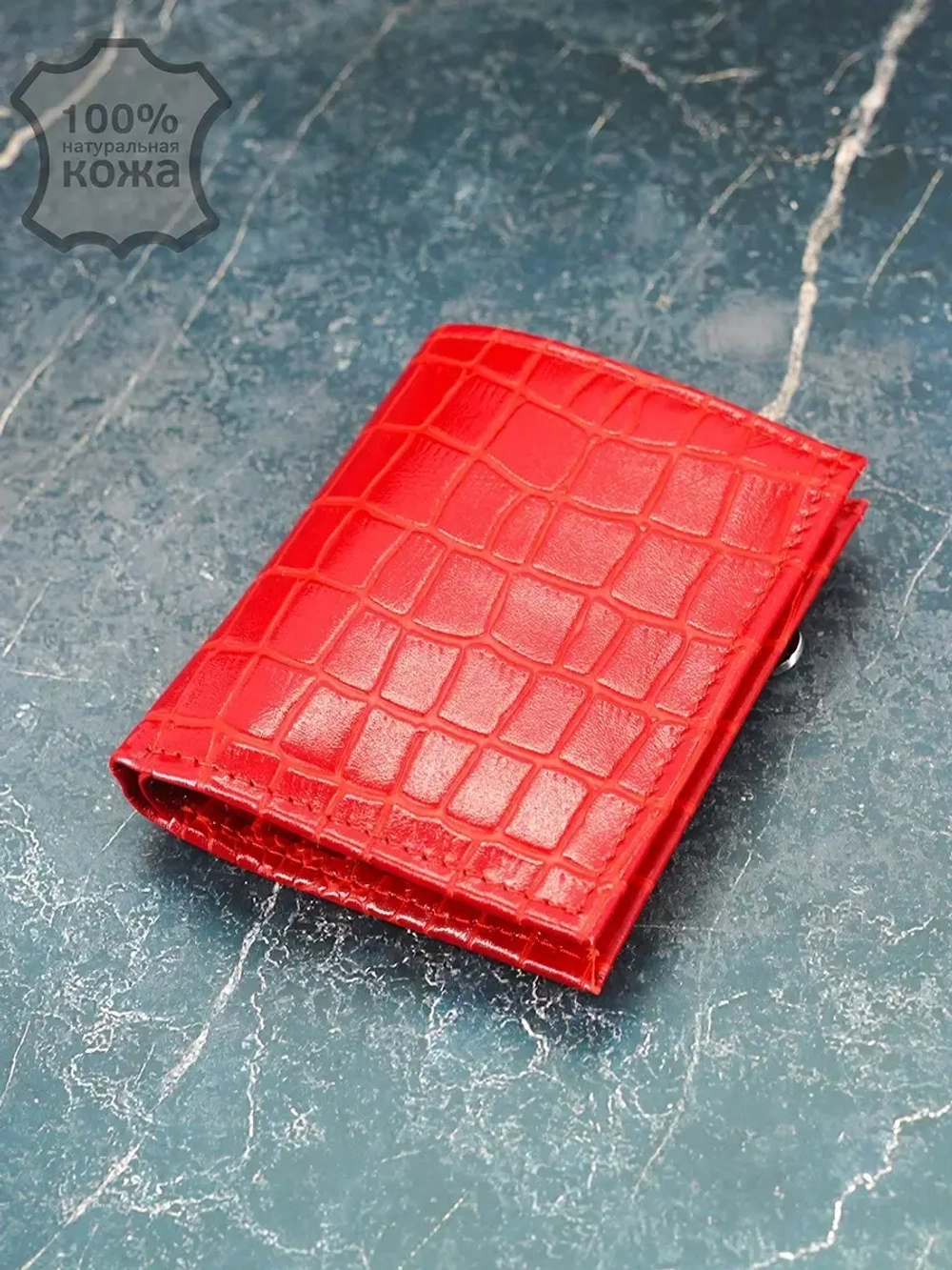 Кошелёк портмоне кожаное