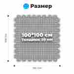 ЭВА-плитка чёрно-серая 100×100×2 см - мягкий коврик-пазл, ромбы, 50 шт.