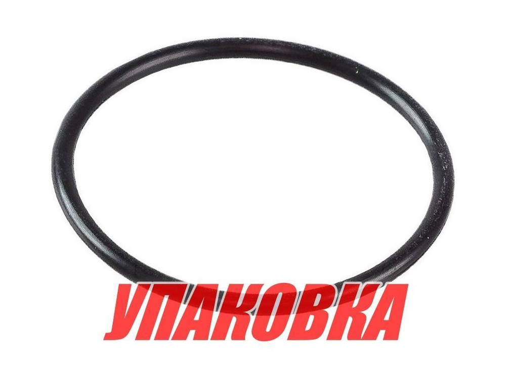 Кольцо уплотнительное топливного фильтра Yamaha, Omax (упаковка из 3 шт.)