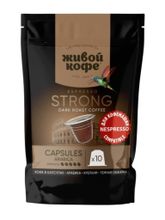 Кофе в капсулах Nespresso Живой кофе Espresso 10 шт x 10 уп