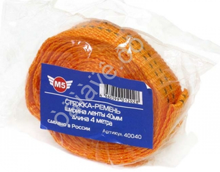 Стяжка груза  4м шир ленты 40мм М5 40040
