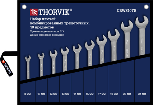 CRWS10TB Набор ключей гаечных комбинированных трещоточных в сумке, 8-24 мм, 10 предметов