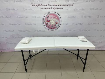 Массажный стол 180/60 с регулировкой высоты