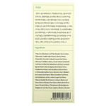Axis-Y, Artichoke Intensive Skin Barrier, ампула, 30 мл (1,01 жидк. унц.)