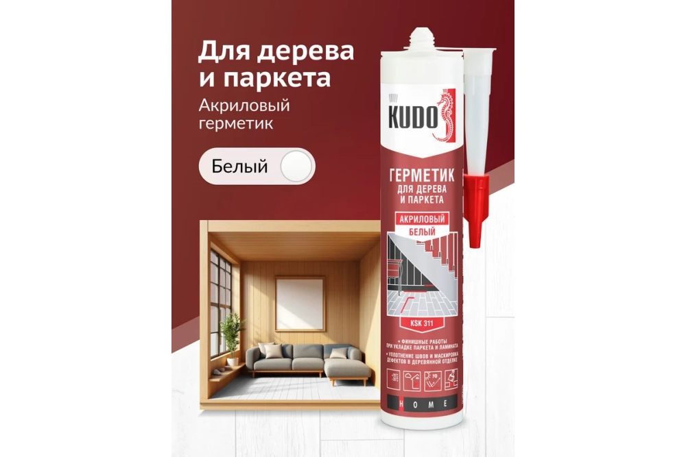 Герметик для паркета KUDO белый 280 мл KSK-311