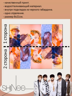 Пенал-косметичка