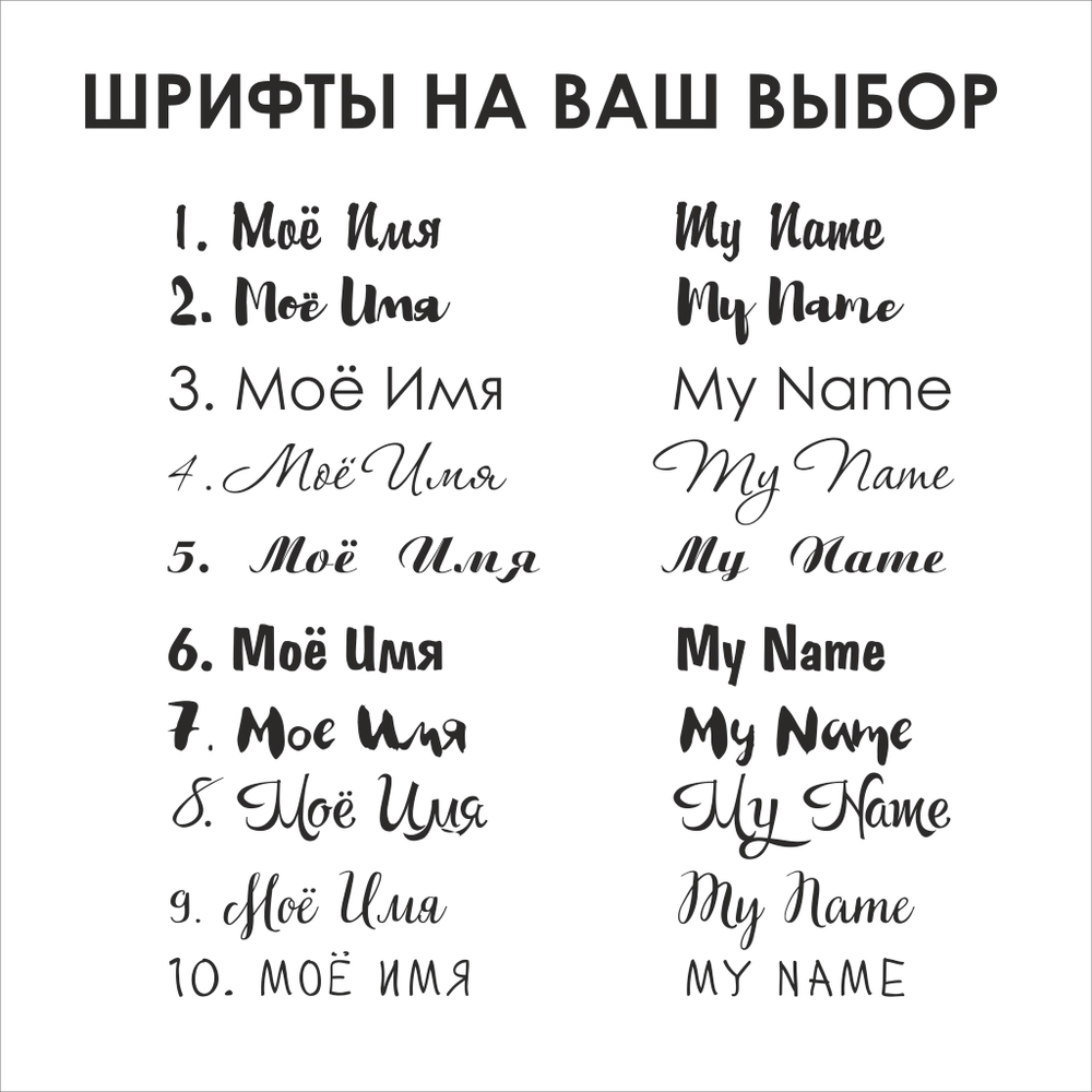 Эко-мешок размера L (75*50 см) именной