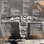 Виниловая пластинка Группа Алиса – Блок Ада (Мелодия) LP